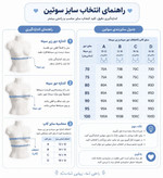 ست لباس زیر زنانه فنردار فانتزی تورگاز برند ژینا کد 1007